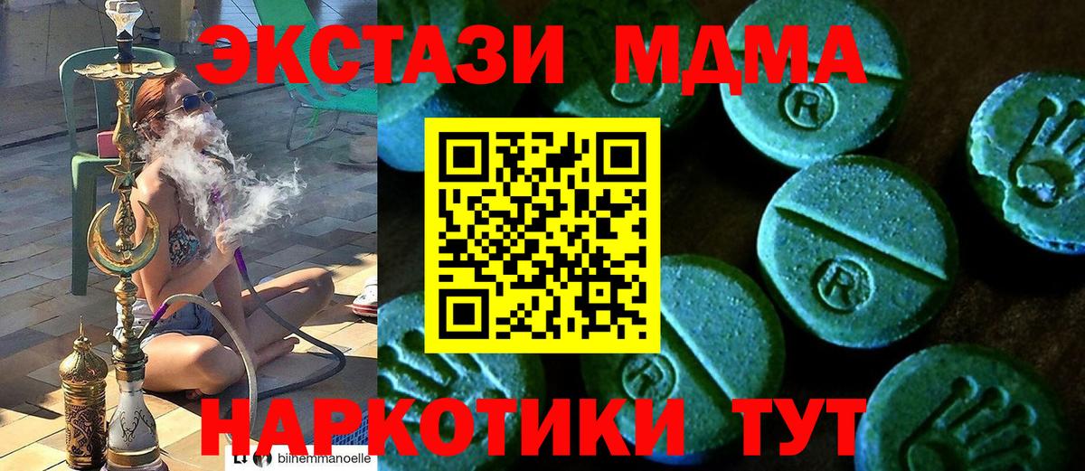 Экстази бентли  ЭКСТАЗИ  Вход с VPN  Сочи  ЭКСТАЗИ Cube 