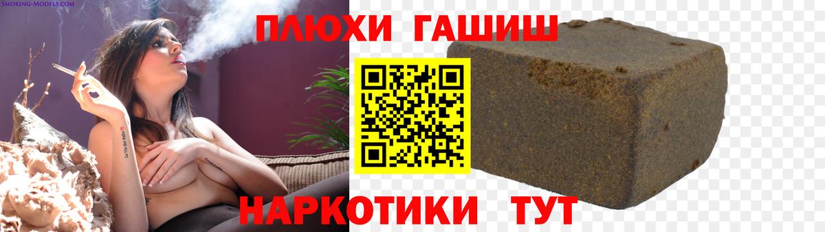 Гашиш 40% ТГК Сочи