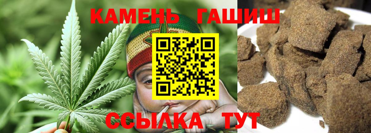 Гашиш Изолятор  Вход с VPN  Сочи 