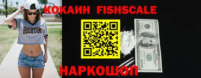 гашишное масло Пенза