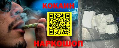 кокаин перу Партизанск