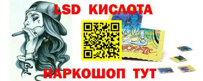 гашишное масло Пенза