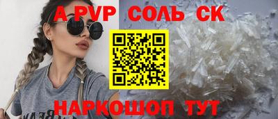 гашишное масло Пенза