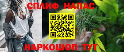 гашишное масло Пенза