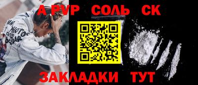 гашишное масло Пенза