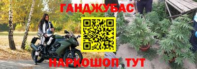 кокаин перу Партизанск