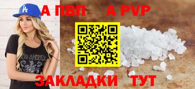 кокаин перу Партизанск