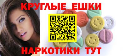 гашишное масло Пенза