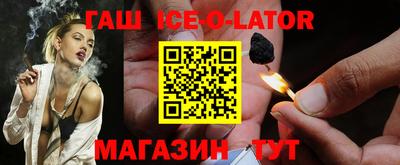 кокаин перу Партизанск