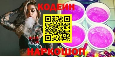 гашишное масло Пенза