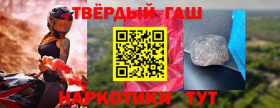кокаин перу Партизанск