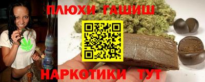 кокаин перу Партизанск