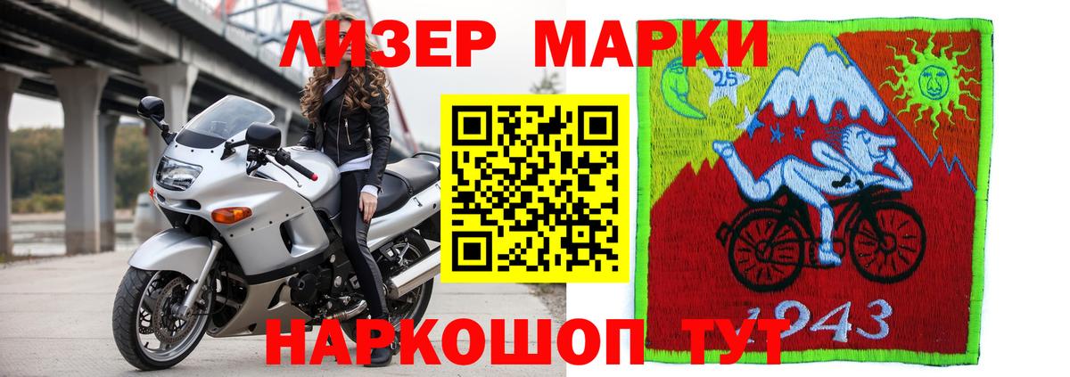 Лсд 25 экстази кислота  ЛСД экстази кислота  Вход с VPN  Сочи 