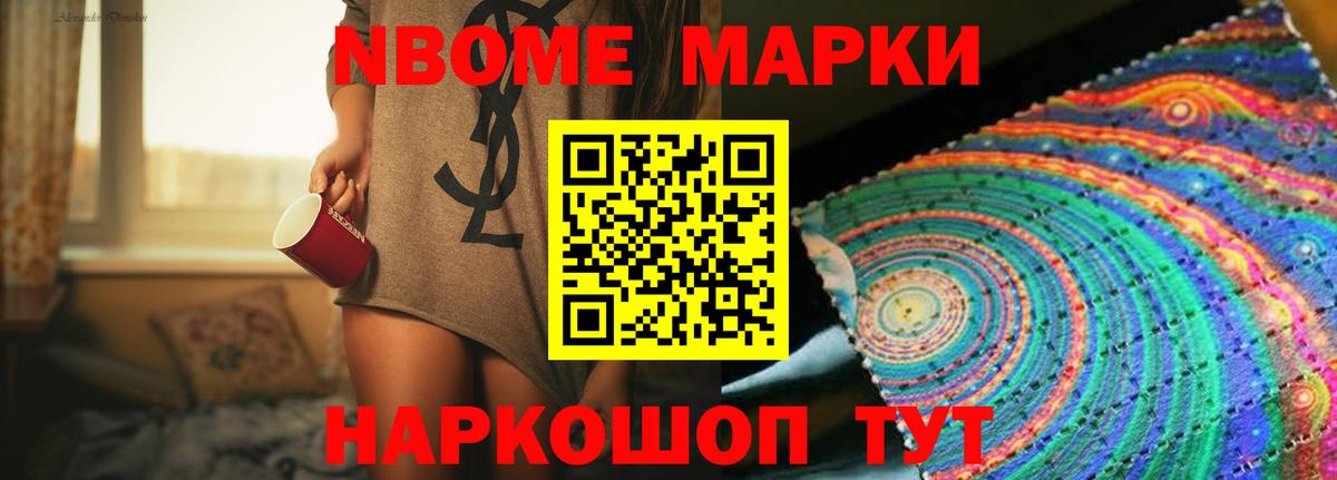 ЛСД экстази кислота Сочи