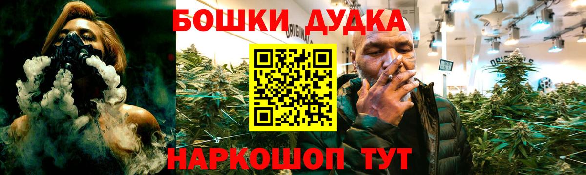 Сочи  Бошки марихуана Amnesia  Вход с VPN  Бошки марихуана гибрид  Марихуана план 