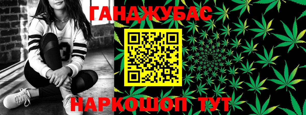 Конопля SATIVA & INDICA Сочи